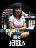 国产色婷婷精品免费视频